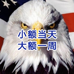 四平要账公司